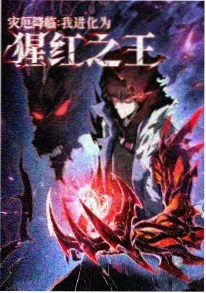 战壕里的七天漫画改编动画剧照
